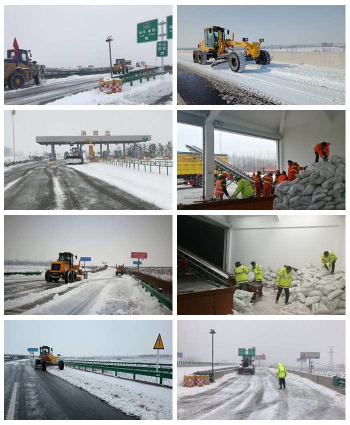 除冰铲雪 安徽路港党员干部勇当畅路“先锋”