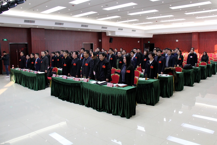 安建地产召开一届二次职代会暨2018年岁情会