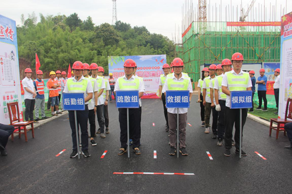 安建建设公司开展“清静生产月”活动启动仪式