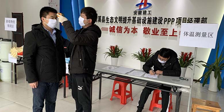 安建建设绩溪EPC项目率先复工