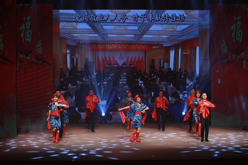 安建建材盛大举行2019年迎新春职工文艺展演