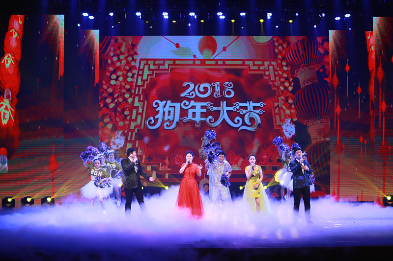 安建建材盛大举行2018迎新春职工文艺展演