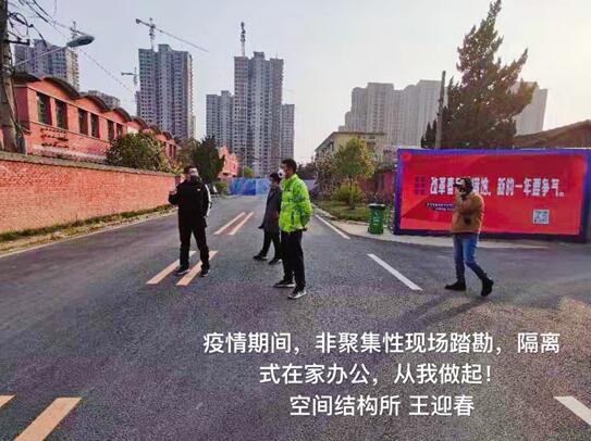 防疫、学习两不误，，建科青年在行动