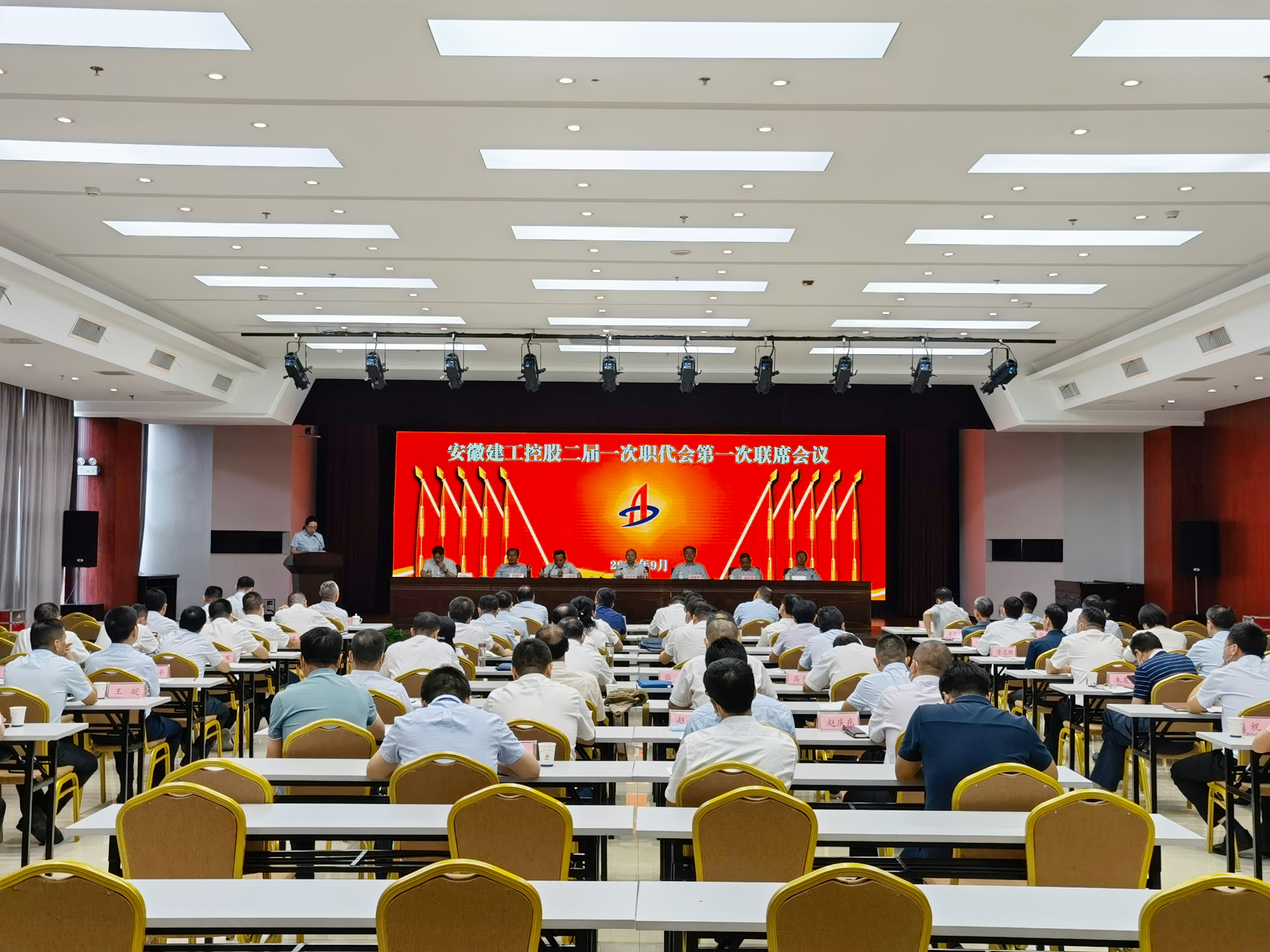 党史学习教育