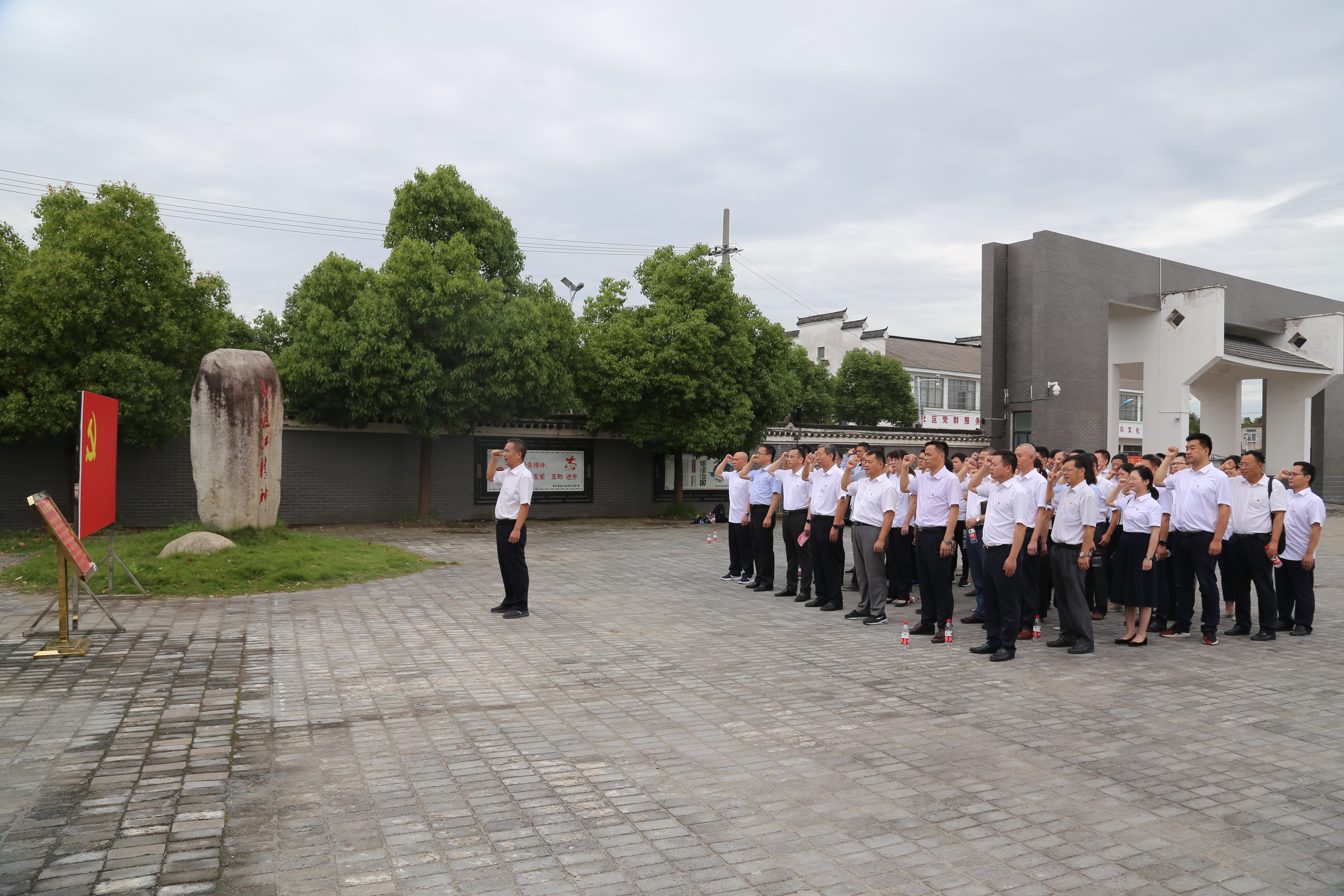 安徽路港公司党委赴渡江战争总前委旧址开展革命古板教育