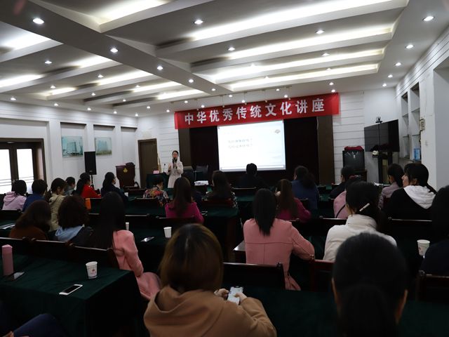 安徽一建举行中华优异古板文化讲座