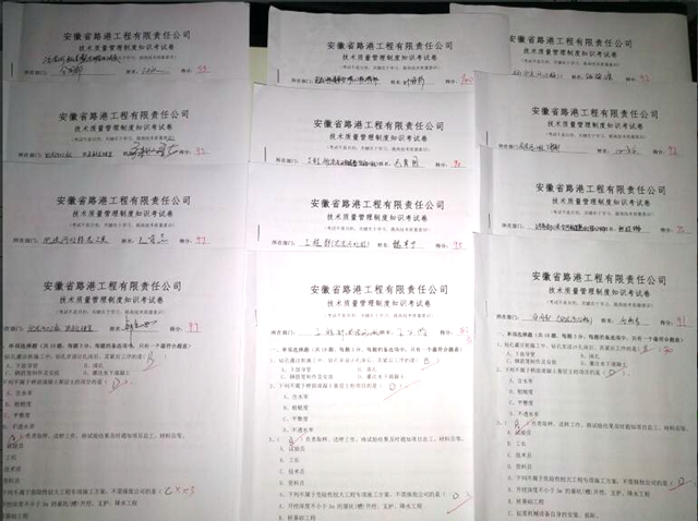 齐抓共管提质量 　多措并举营生长