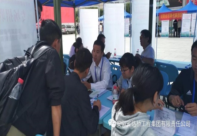 路桥集团西藏新瑞公司加入2018年就业援藏专场招聘会