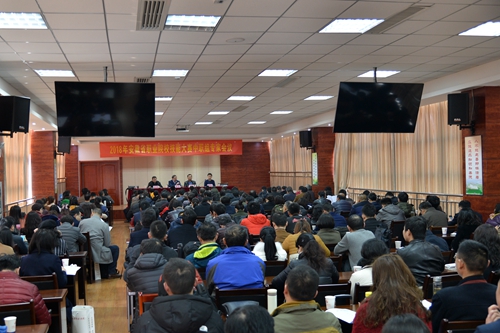2018年安徽省职业手艺大赛中职组专家聚会在安建技师学院召开
