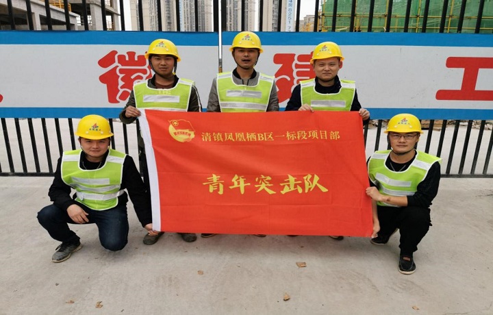 安建总承包党建领航·竞赛超产系列报道之七：省外公司鼓足劲头赶超目的