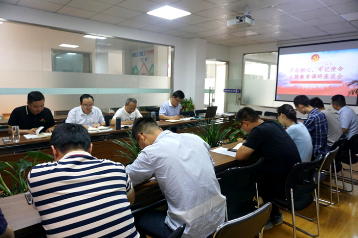 推动“不忘初心 切记使命”主题教育一直向前：安建地产向导班子成员分赴各联系点上党课