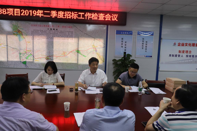 集团招标中心主任陈传文一行赴安建投资怀宁PPP项目开展事情审核