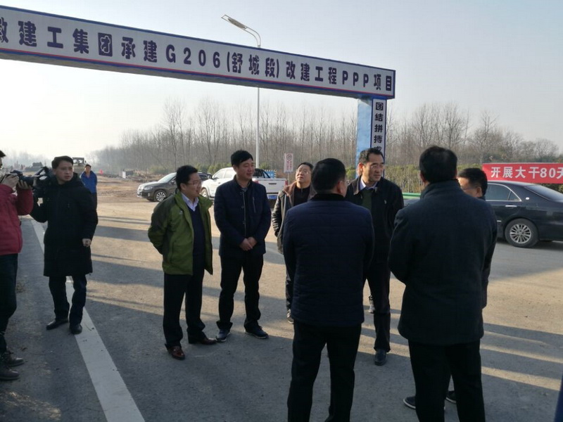省公路局副局长孙东根一行莅临G206项目检查指导事情