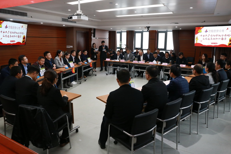 安建投资乐成举行《中国共产党纪律处分条例》及党建基础知识竞赛