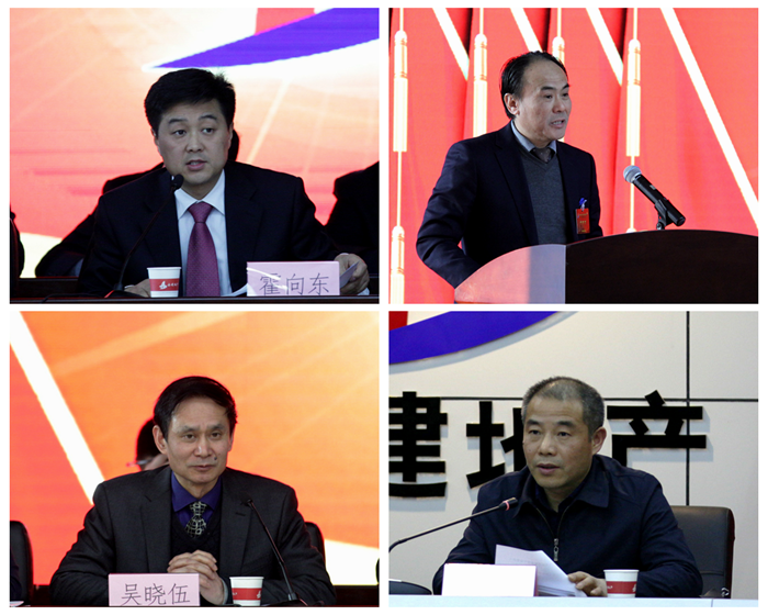 安建地产召开一届二次职代会暨2018年岁情会