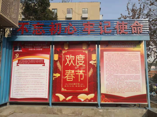 安徽一建所属各单位组织学习宣传集团一届七次职代会暨2020年岁情聚会精神