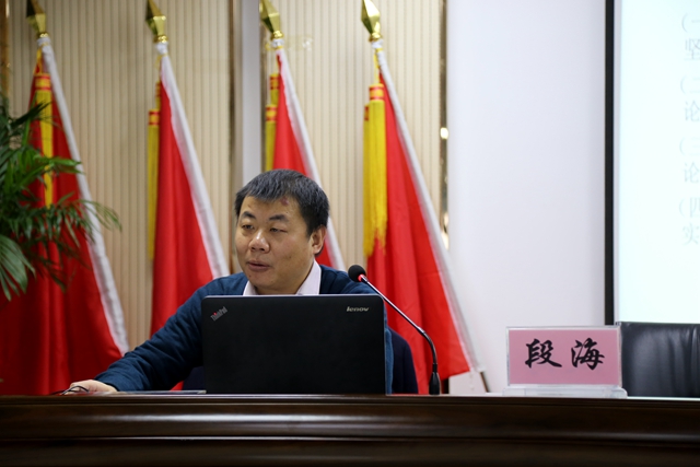 安徽路港举行党务干部培训班