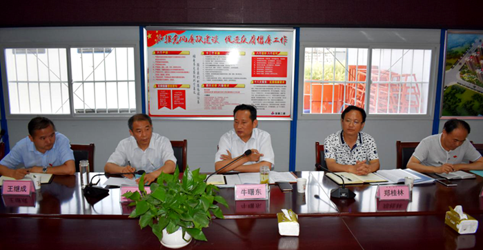 集团公司党委副书记牛曙东赴安建地产淮北棚改项目调研指导事情