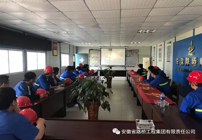 路桥集团“2018年清静生产月”活动正式启动