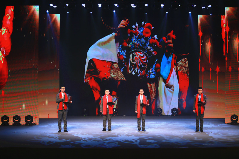 安建建材盛大举行2018迎新春职工文艺展演