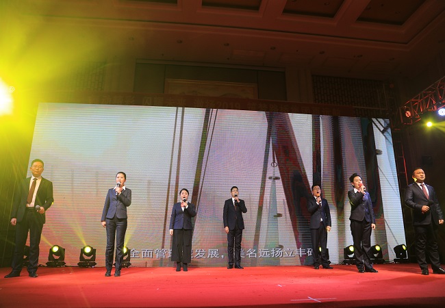 安徽路桥集团乐成举行迎新春联欢晚会