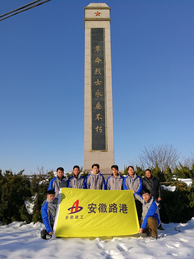 夯实“党员活动日” 引发党建新活力