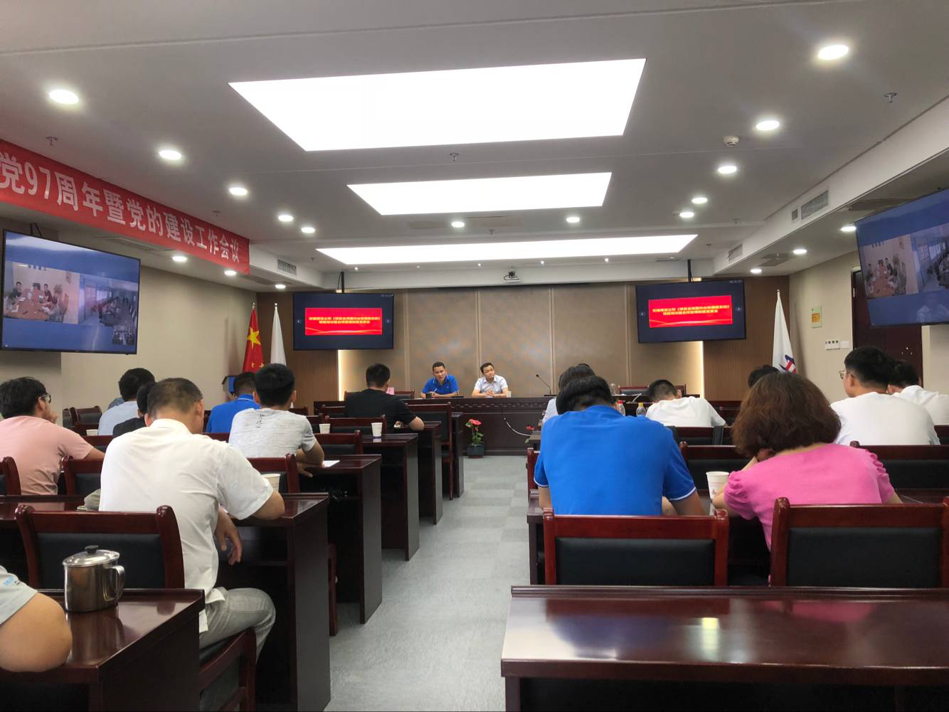 安建建设举行“项目条约履约台账填报系统”培训暨公司条约治理制度宣贯