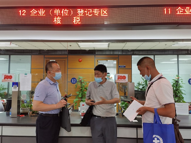 学党史办实事  强治理减税负