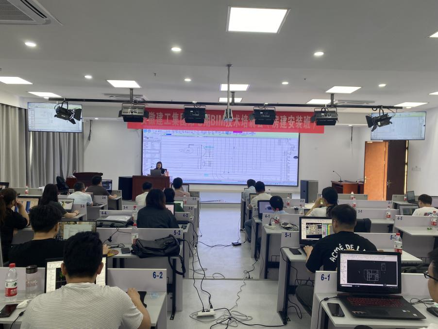 集团举行第七期BIM手艺（房建装置班）培训