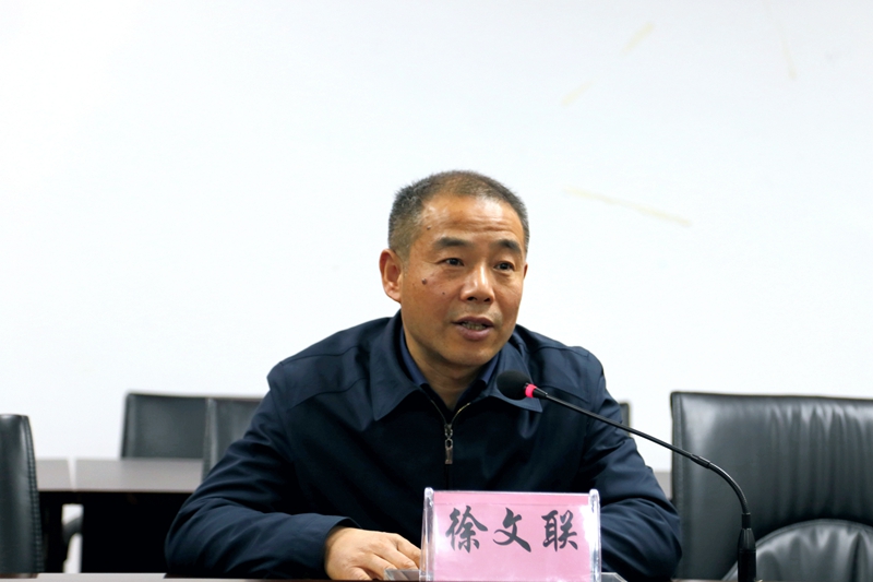 安徽路港召开十一届三次职代会