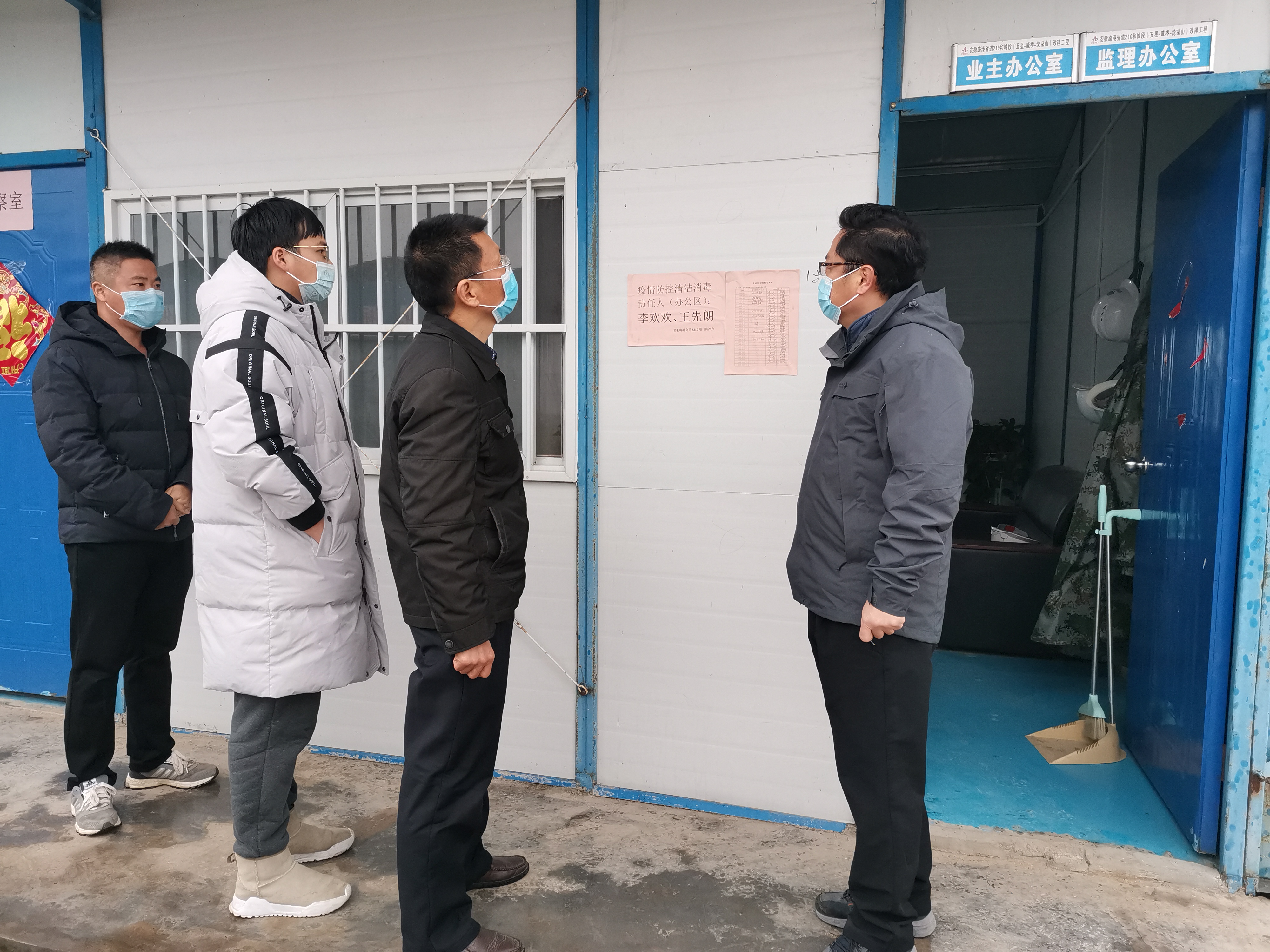 “复产防疫，，，，路港在行动”系列报道18:做好疫情防控 安徽路港S210和城段改建项目有序复工