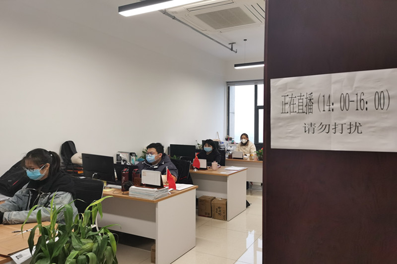 安徽建科监理公司乐成举行投标营业线上直播培训