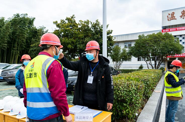 安徽三建快速建成半汤疫情防控备用医院工程纪实