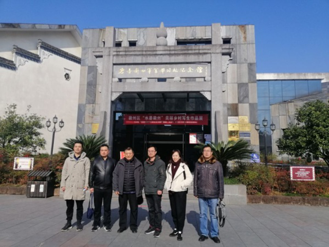 安徽一建公司组织公司劳模及以上声誉职工赴黄山疗休养　