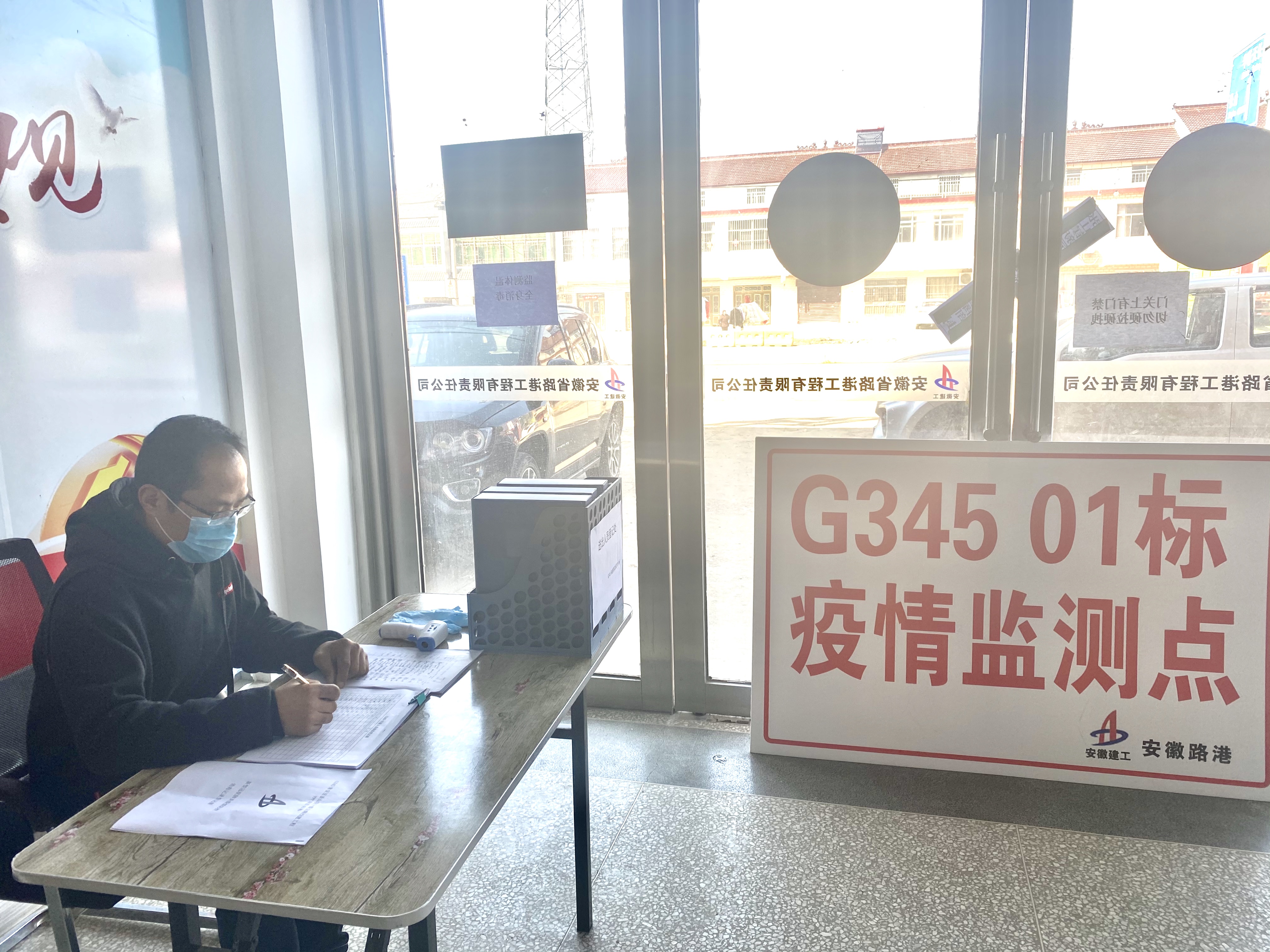 安徽路港“复产防疫，，，，路港在行动”系列报道1：全力抓好疫情防控 有序推进复工复产