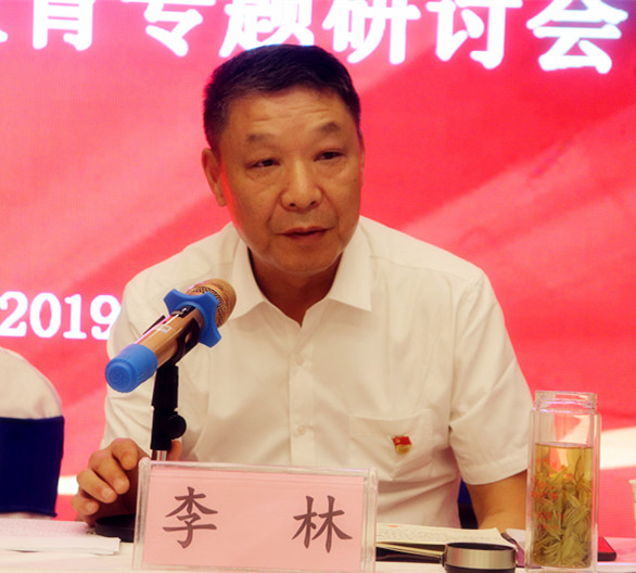 安建财务开展“不忘初心、切记使命”主题教育集中钻研及专题党课