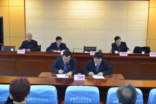 安徽365英国上市技师学院七届二次教代会盛大召开