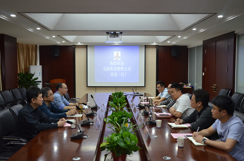 马钢集团销售公司来安建建材洽谈营业