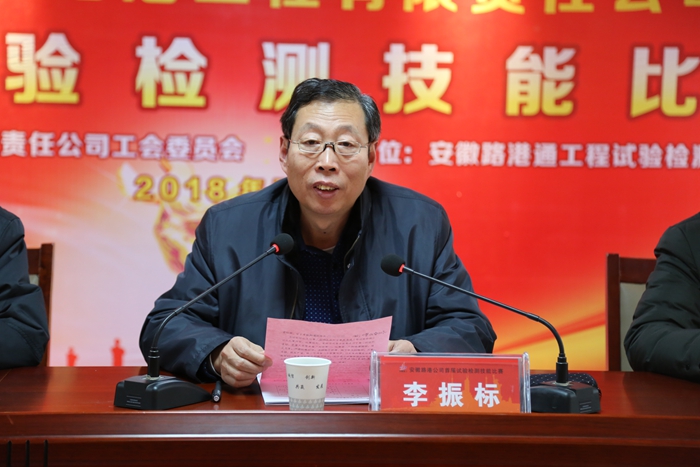 以赛促学提手艺　岗位练兵展风范
