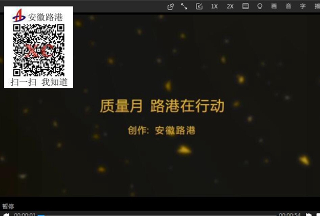 齐抓共管提质量 　多措并举营生长