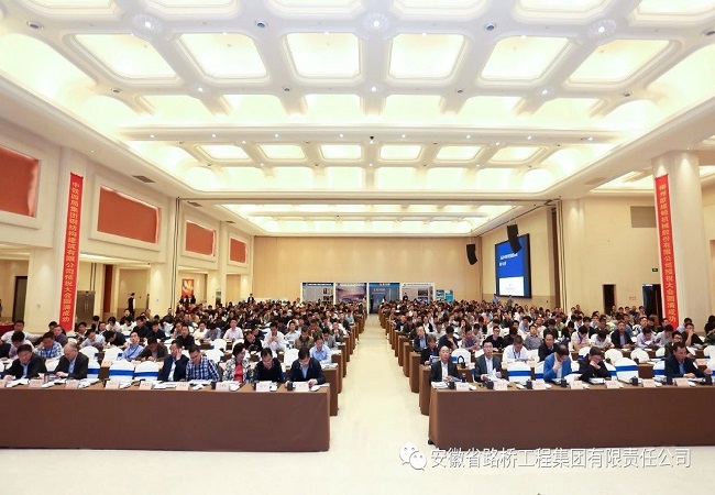首届桥梁工程立异手艺交流大会暨工业化制作树模项目观摩会代表莅临路桥集团合安改扩建01标中派河大桥施工现场观摩