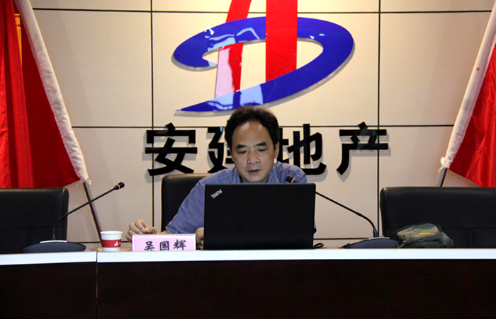 增党性 凝党心 强基固本抓党建：安建地产召开党建营业知识培训班