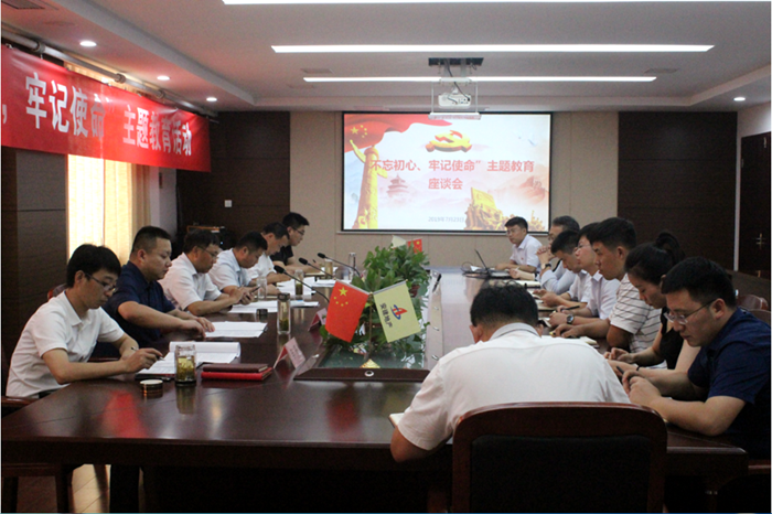 推动“不忘初心 切记使命”主题教育一直向前：安建地产向导班子成员分赴各联系点上党课
