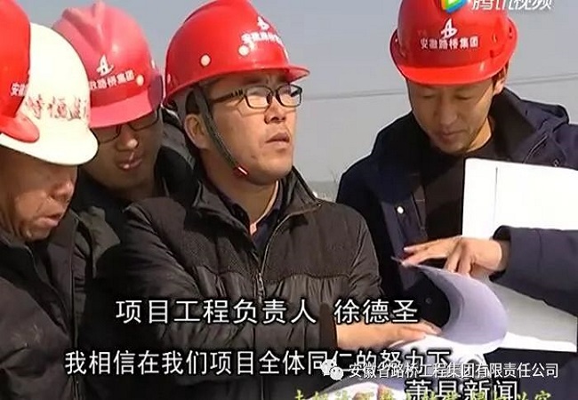 安徽路桥集团萧县EPC项目获萧县电视台报道