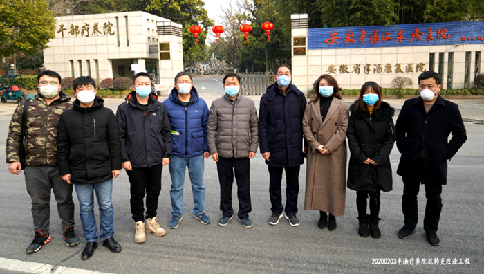 安建设计全力配合安徽三建半汤集中康养和隔离场合刷新工程举行现场设计