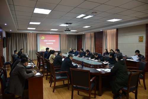 安建技师学院党委召开2017年度下层党建述职评议审核聚会