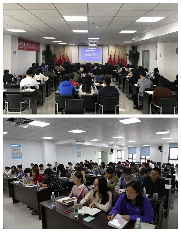 安徽路港召开2018年通讯员培训会