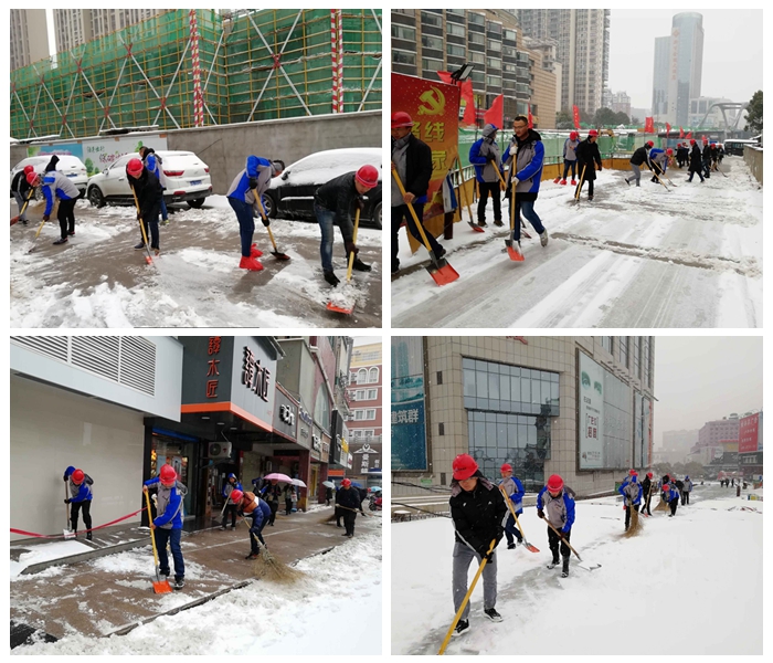 除冰铲雪 安徽路港党员干部勇当畅路“先锋”
