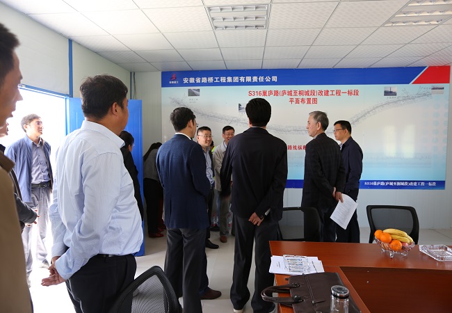 合肥市交通运输局党委书记、局长方世文一行莅临路桥集团S316巢庐路改365英国上市程一标段调研指导事情
