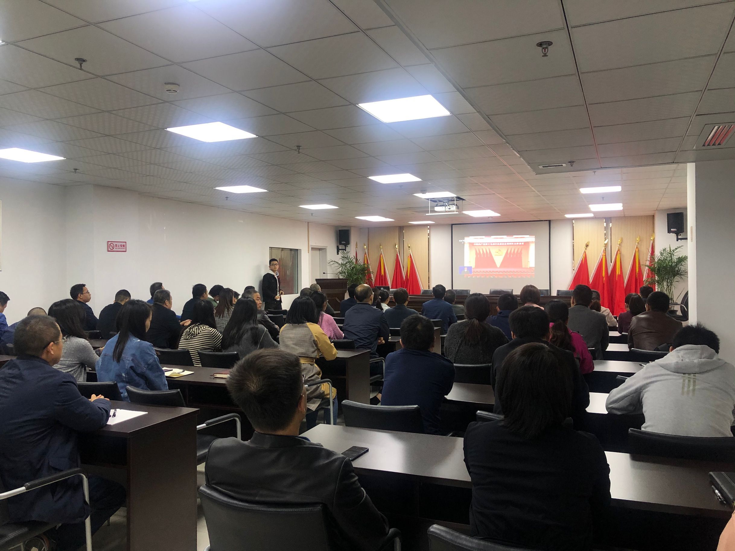 安徽路港公司机关组织学习中国共产党第十九届中央委员会第四次全体聚会精神